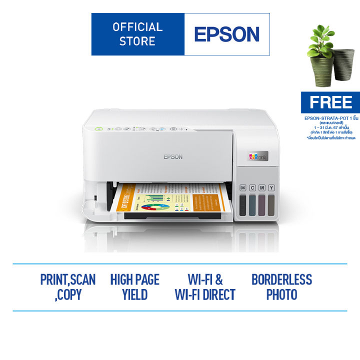 Epson EcoTank L3556 Ink Tank Printer มัลติฟังก์ชัน 3 in 1 (Print/Copy ...
