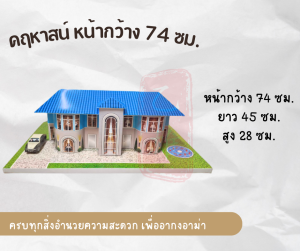 🔰พร้อมส่งคฤหาสน์🔰 บ้านกงเต็ก บ้านกระดาษ ไหว้บรรพบุรุษ เฟอร์ครบพร้อมอยู่ คฤหาสน์ตัวเดียวกับเรื่องหลานม่า