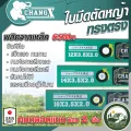 ภาพสินค้า 2
