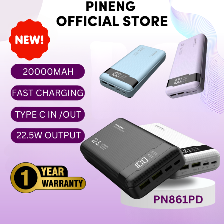 Pineng Pn861PD PN859PD+QC 20000Mah Li-ion Polymer Power Bank 品能新品 ...