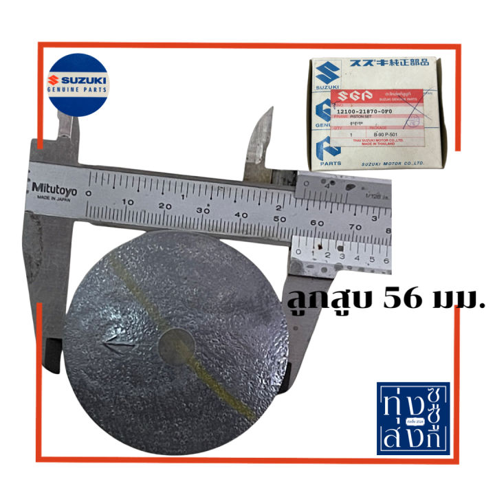 120 р в сумах
