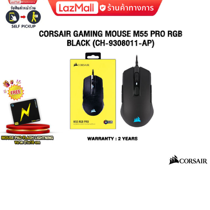 Corsair M55 RGB PRO Gaming-Maus – Beidhändig, 12.400 DPI, 86g, 8 Programmierbare Tasten, RGB-Beleuchtung