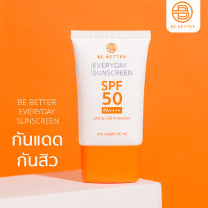 Be Better กันแดด กันสิว สำหรับผิวแพ้ง่าย หน้าไม่มัน ไม่เทา ไม่วอก