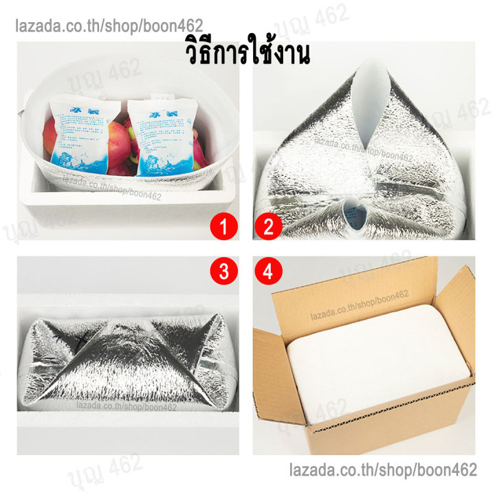Insulated%20Foil%20Bag%20%E0%B8%96%E0%B8%B8%E0%B8%87%E0%B8%9F%E0%B8%AD%E0%B8%A2%E0%B8%A5%E0%B9%8C%E0%B9%80%E0%B8%81%E0%B9%87%E0%B8%9A%E0%B8%AD%E0%B8%B8%E0%B8%93%E0%B8%AB%E0%B8%A0%E0%B8%B9%E0%B8%A1%E0%B8%B4%20%E0%B8%A3%E0%B9%89%E0%B8%AD%E0%B8%99-%E0%B9%80%E0%B8%A2%E0%B9%87%E0%B8%99%20%E0%B8%97%E0%B8%A3%E0%B8%87%203D%20%E0%B8%A1%E0%B8%B5%E0%B8%81%E0%B9%89%E0%B8%99%20%E0%B8%95%E0%B8%B1%E0%B9%89%E0%B8%87%E0%B9%84%E0%B8%94%E0%B9%89%20%E0%B8%96%E0%B8%B8%E0%B8%87%E0%B8%9F%E0%B8%AD%E0%B8%A2%E0%B8%A5%E0%B9%8C%E0%B9%80%E0%B8%81%E0%B9%87%E0%B8%9A%E0%B8%84%E0%B8%A7%E0%B8%B2%E0%B8%A1%E0%B8%A3%E0%B9%89%E0%B8%AD%E0%B8%99%20%E0%B8%96%E0%B8%B8%E0%B8%87%E0%B8%9F%E0%B8%AD%E0%B8%A2%E0%B8%A5%E0%B9%8C%E0%B9%80%E0%B8%81%E0%B9%87%E0%B8%9A%E0%B8%84%E0%B8%A7%E0%B8%B2%E0%B8%A1%E0%B9%80%E0%B8%A2%E0%B9%87%E0%B8%99%20%E0%B8%96%E0%B8%B8%E0%B8%87%E0%B8%AA%E0%B9%88%E0%B8%87%E0%B8%AD%E0%B8%B2%E0%B8%AB%E0%B8%B2%E0%B8%A3%E0%B9%80%E0%B8%94%E0%B8%A5%E0%B8%B4%E0%B9%80%E0%B8%A7%E0%B8%AD%E0%B8%A3%E0%B8%B5%20-%20Image%203