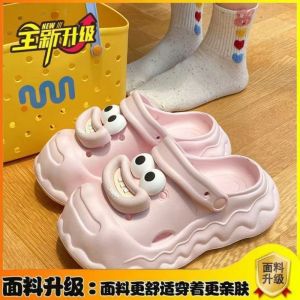 [Free Shipping] Cute cartoon clogs for women perfect for outdoor wear in summer new lightweight thick-soled design height-increasing non-slip and odor-resistant with a closed-toe design