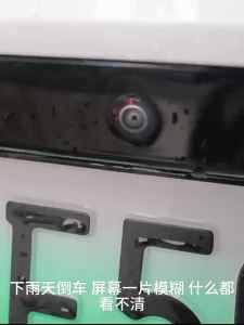 Car reversing camera rain cover 360 Waterproof and rainproof visor rain shield water-blocking silicone model universal fit