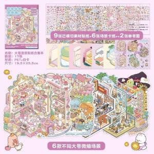 3D Miniature Screen Stickers Capybara Tirado Miniature Scene Collection Book DIY Visual Scrapbooking
