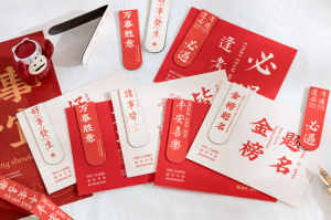 [SG] 🧧🎉Magnetic Bookmarks Blessings New Year Gift Best Wishes Bookmark with Magnet for study reading