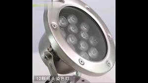 SXH Stainless Steel Underwater Lamp Colorful Underwater Light led Swimming Pool Light Landscape Fish Pond Spotlight Low Voltage Square Fountain Light