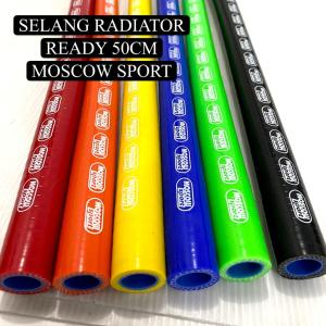 SELANG RADIATOR 100CM IMPORT MOSCOW Pcx Beat Vario Scoopy Revo Supra Sonic Mio Xeon Jupiter Maxi Lexi Xride Fino Soul Freego R25 KLX ADV PCX NMAX AEROX Vixion Byson NINJA R RR VIXION BYSON Cb150r CBR FIZ R MX King FU Selang radiator sport 1 METE\nSelang Radiator 50CM Import ORIGINAL Nmax Pcx Beat Vario Scoopy Sonic Mio Xeon Maxi Lexi Aerox Xride Fino Soul Freego R25 Vixion Byson Scorpio Cb150r Megapro CBR Thunder VEGA SPACY Satria FU Tiger SELANG 50CM METER WARNA MERAH BIRU KUNING HIJAU