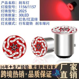 LED Brake Light Strobe Bulb DC12V 6W for Car Motorcycle Flashing Stop Tail Signal Blinker Parking Reverse Rear Light Auto Accessory