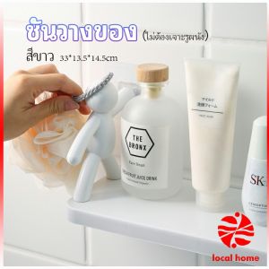 Thaihome ชั้นวางติดผนัง ไม่ต้องเจาะรู แบบติดผนัง  ดีไซน์น่ารัก   rack