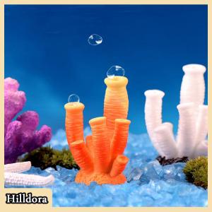 [Hilldora] สีสันสดใสมินิปะการังประดิษฐ์น่ารักประดับปลาตกแต่งพิพิธภัณฑ์สัตว์น้ำ Multicolor Resin Fashion DIY Art CRAFT Fish TANK Decoration