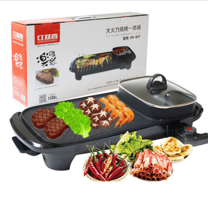 Bếp Lẩu Nướng 2 Ngăn Đa Năng Cao Cấp Nồi Lẩu Nướng 2 In1 Chống Dính ...