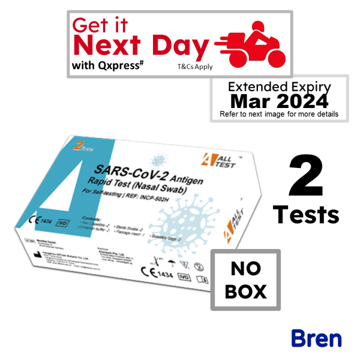 (2 Tests) Alltest ART Antigen Rapid Test Kit COVID19 (Expire Mar 2024