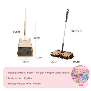 ไม้กวาดเด็ก+ไม้ถูสำหรับเด็ก 3 ชิ้น ชุดไม้กวาด อุปกรณ์ทำความสะอาดไม้ถูพื้น อุปกรณ์ทำความสะอาดสำหรับเด็ก  เสริมพัฒนาการ