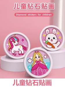 Childrens diamond stickers handmade DIY brick and stone paintings crystal dots diamond stickers sparkling diamonds self-adhesive toys girls