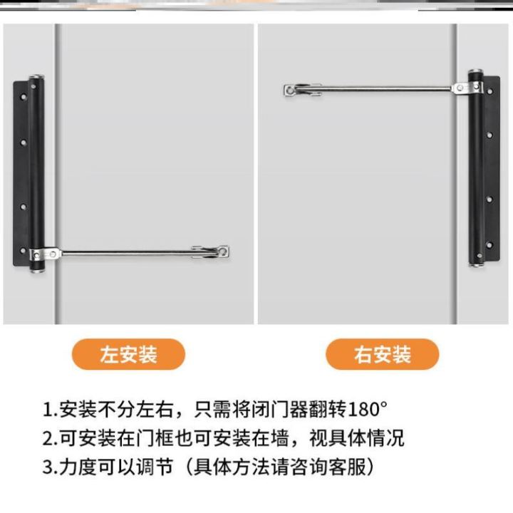 Concealed door closers buffer household simple punching concealed