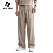 Huilishi Niche high street flared trousers with drape and high-end feel piled up floor-length trousers for men