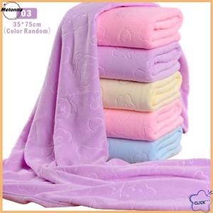 Follow Get More【Metonna】 Bath Towel Absorbent Quick-Drying Super Large Bath Towel Soft Towel Luxury Towel