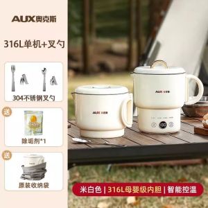 AUX folding kettle stainless steel 316L travel travel portable water kettle insulation all-in-one electric water heater 110V-220V
