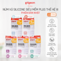 Núm ty Pigeon siêu mềm Plus thế hệ III - Nhật Bản (2 cái/hộp). 