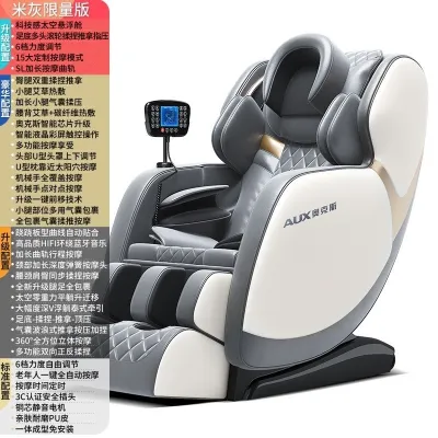 AUX Luxury Massage Chair Home Body Multi Function Cabin Electric Full-automatic Elderly Zero Gravity