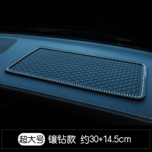 High Temperature Resistant Car Anti-Slip Dashboard Mat Large Perfume Pad Center Console Instrument Panel Protector
