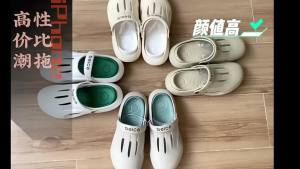 [Free Shipping] 2025 Summer New WomenS Clogs Simple And Versatile Thick-Soled Non-Slip Lightweight Beach-Friendly And Suitable For Outdoor Wear