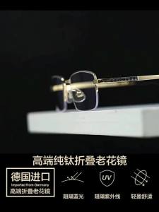 Multi Focus Reading Glasses Reading Glasses 150 Reading Glasses For Men With Power Reading Glasses Women 半框眼鏡有度數【30天热销1.5万件】老花镜自动调节度数男折叠便携式超轻女远近两用智能变焦高清眼镜