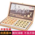实木中国象棋套装大号可折叠木盒棋盘便携式儿童学生成人高档相棋Solid wood Chinese chess set large foldable wo. 