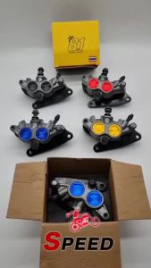 SP 8.1 Formula Caliper For Honda Wave 125/Wave 100/XRM110 / RS125 2 Chips ke Caliper