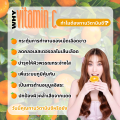 สินค้าแท้100% (พร้อมส่ง) C-RA Vitamin C ซีร่า วิตามินซี 1000 mg. เบสคำสิงห์ Pananchita. 