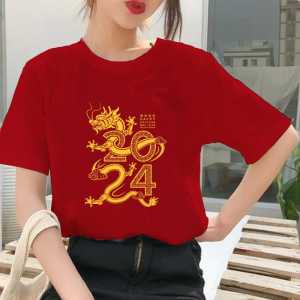 KAOS IMLEK SHIO NAGA 2024 BAJU SINCIA HAPPY CHINESE NEW YEAR