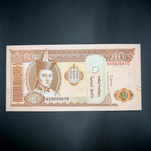 2019 Mongolia 50 Tugrik Uncirculated Banknote (AW / AX)