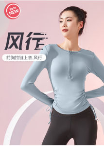 Yoga clothing sports fitness female new long -sleeved top 2022 front zipper fitness running T -shirt hem drawers drawing rope