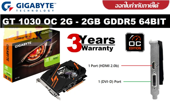 Gv N1030oc Gigabyte Geforce Gt 1030 Directx 12 Gv N1030oc Placa De