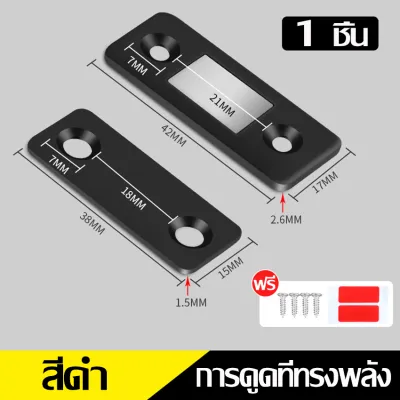 Daily life 5PCS แม่เหล็ก แม่เหล็กติดบานประตู แม่เหล็กตัวช่วยปิดประตูให้สนิดขึ้น