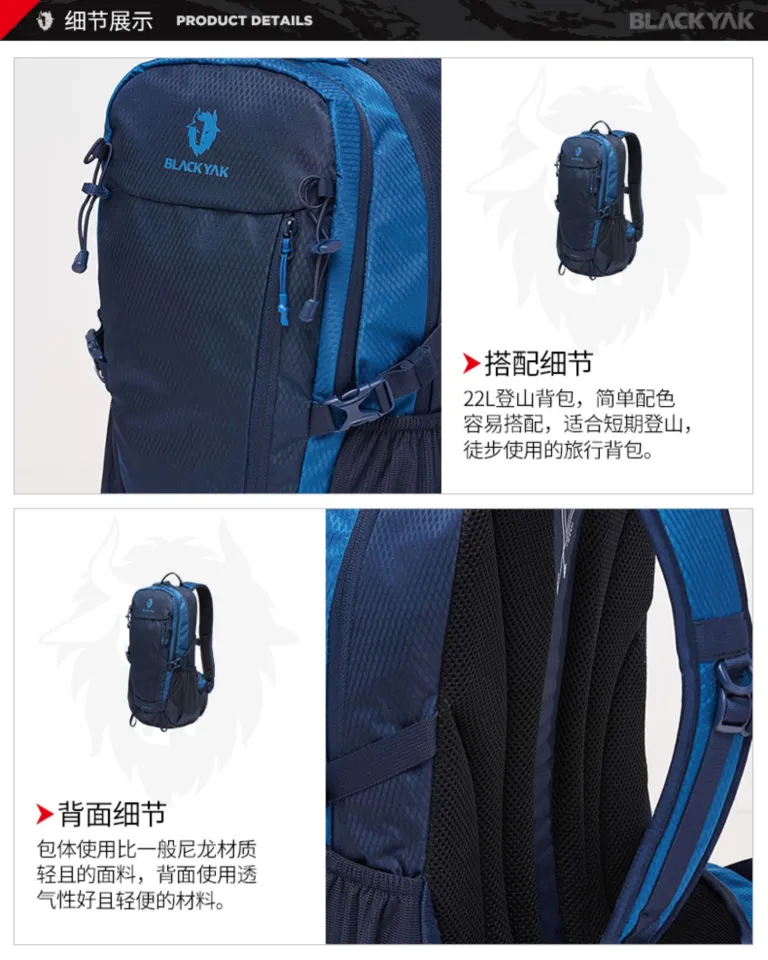 Black yak shop backpack price