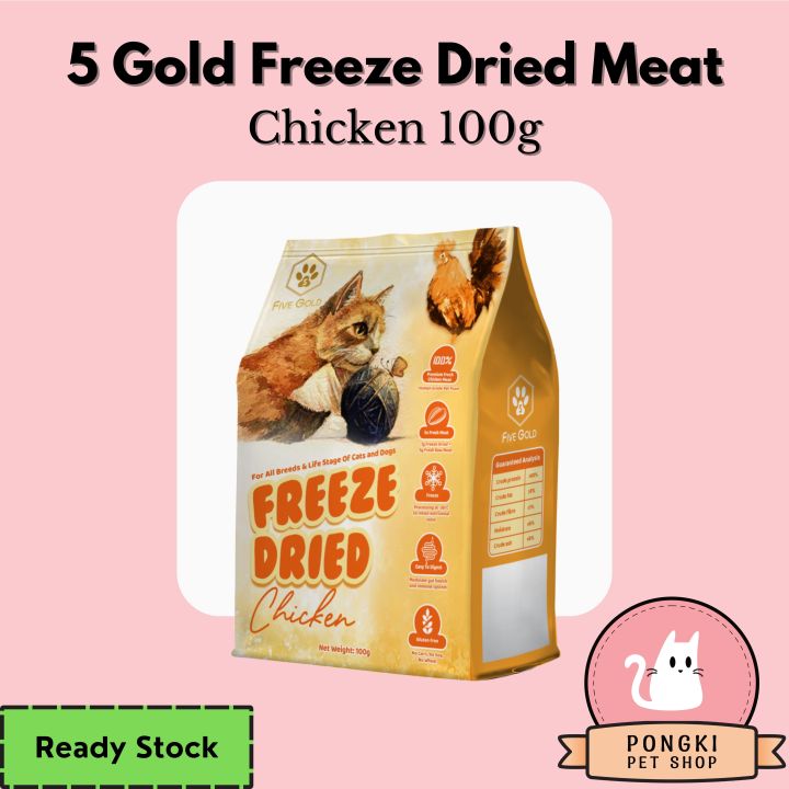 5 Gold freeze dried meat freeze dried meat freeze dried dry meat