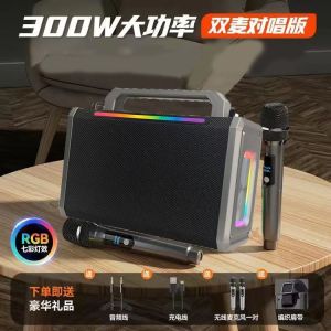 Karaoke Speaker karaoke set home KTV system Outdoor Super Bass Wireless Subwoofer high power Household Portable 卡拉OK