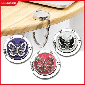 Foldable Handbag Hook Round Metal Table Hook Butterfly Shape Bag Hook Holder Universal