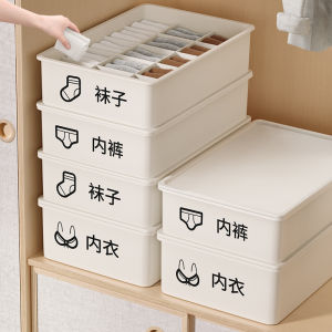 Japanese Style Underwear Storage Box Set - Suitable for Bedroom Wardrobe Includes Underwear Box Pants Box Socks Box Neat and Practical