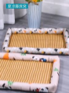 Anti‑Slip Bottom Pet Cooling Bed Lightweight Woven Rattan Mat Washable Summer Rest Pad for Cat Dog Small Pets