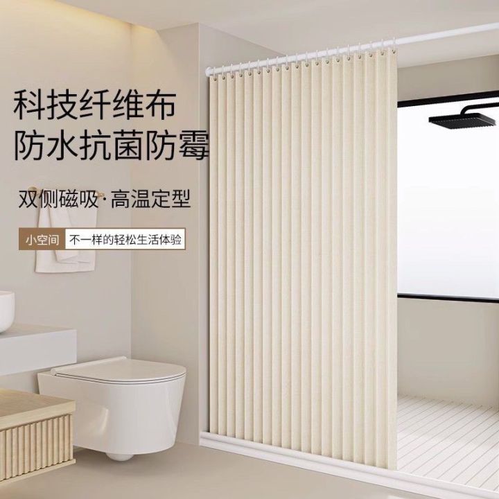 Bathroom Shower Curtain Partition Shading Waterproof For Bathroom ...