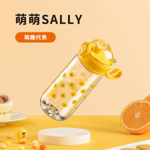 【Line Friends】Joyoung Water Bottle Co-branded Portable Tritan Sports Simple Handy Cup Student Cute Trend Water Bottle