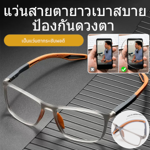 แว่นอ่านหนังสือไฮเอนด์สำหรับคนวัยกลางคนและผู้สูงอายุ ความละเอียดสูง น้ำหนักเบามาก สไตล์สปอร์ต ป้องกันการตก ทนทานต่อการสึกหรอ และป้องกันแสงสีฟ้า运动超轻舒适护目老花眼镜