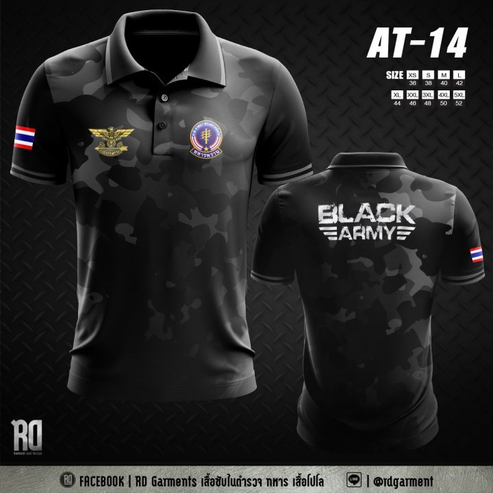 black-army