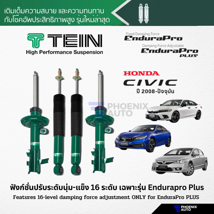 TEIN EnduraPro Plus Rear Shock Absorber - 2002-2005 Honda Civic Si FWD (EP3) main image 1