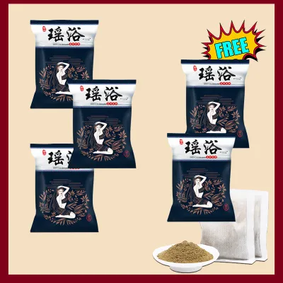 Yao Nationality Genuine Yao Bath/Foot Bath herbal Bag Foot Soaking Therapeutic Bathing Package Confinement Postpartum Conditioning Sweat Fumigation Dehumidifying/Reduce Weight Detoxify Promote Blood Circulation Nourish Yin and Kidney Concentrated 正宗瑶浴